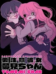 《中间管理录利根川》封面