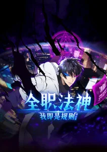 《小林家的龙女仆》海报